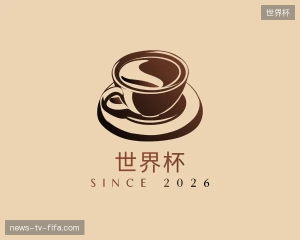 探索世界杯官方入口